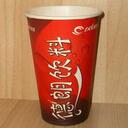 Single wall paper cup 420ml image