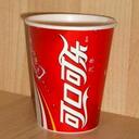 Single wall paper cup 280ml image
