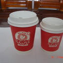 20 oz double wall paper cup image