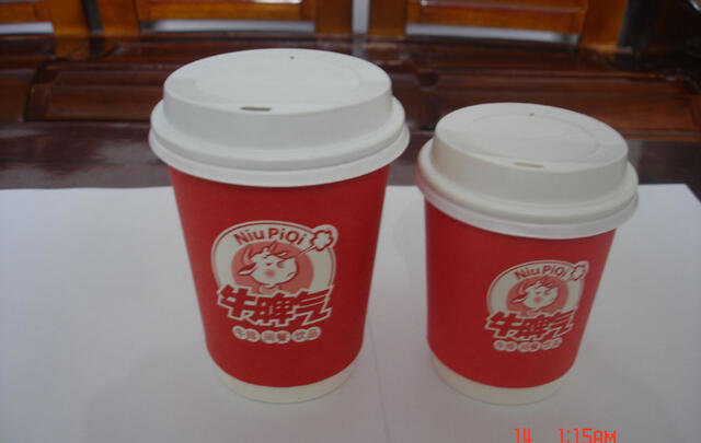8 oz double wall paper cup image